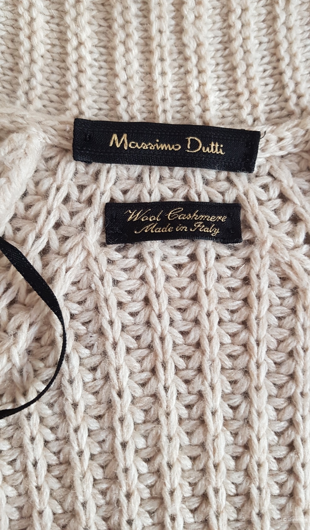 Кардиган Massimo Dutti, размер М