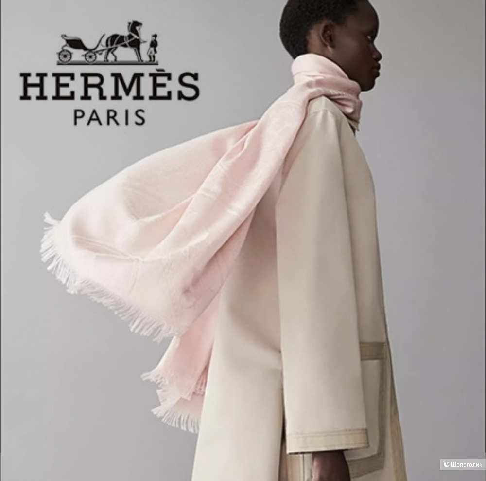 Палантин под Hermes, one size