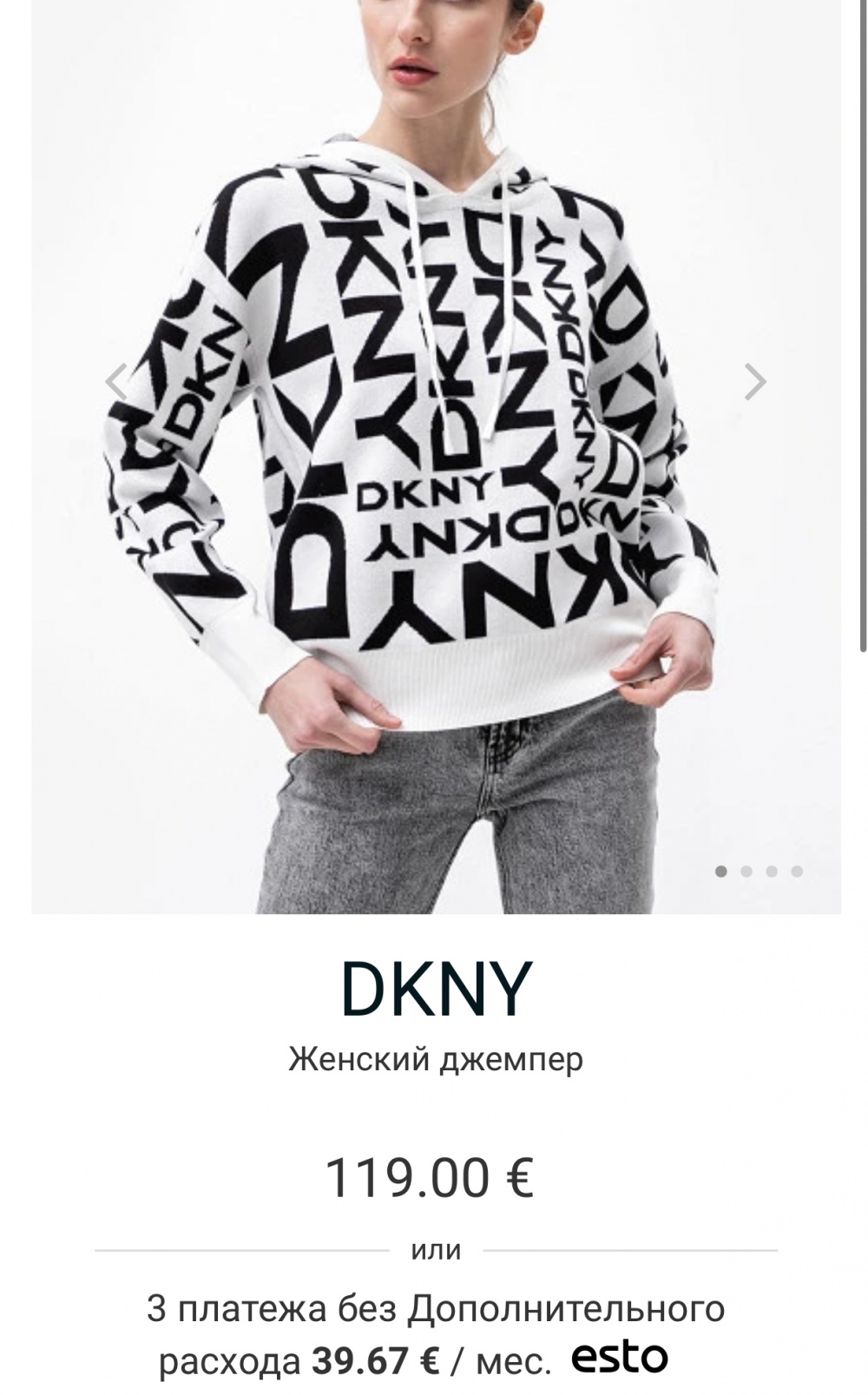 Худи Dkny L