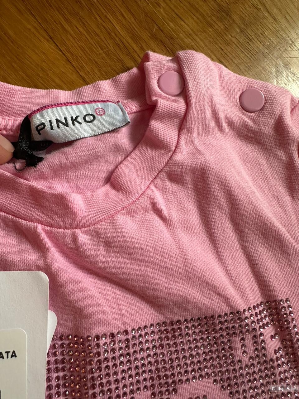 Костюм Pinko. 12 месяцев