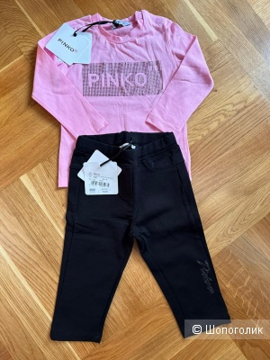 Костюм Pinko. 12 месяцев