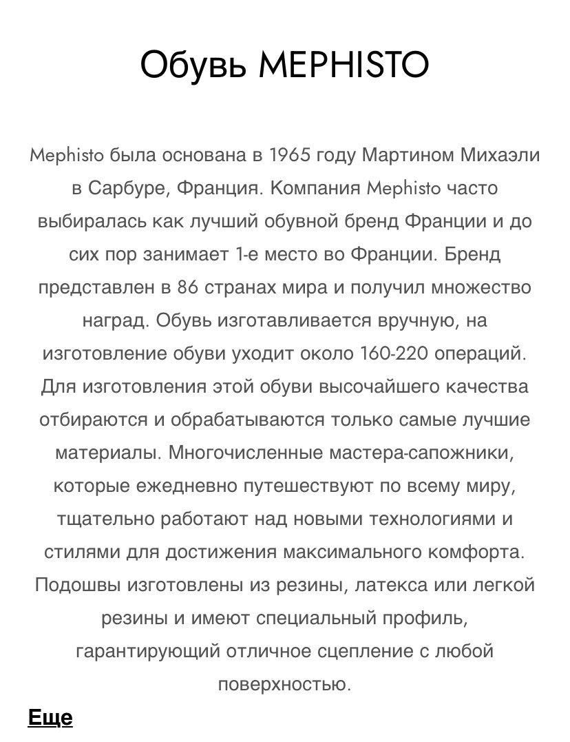 Лоферы мокасины Mephisto, размер 37-37,5