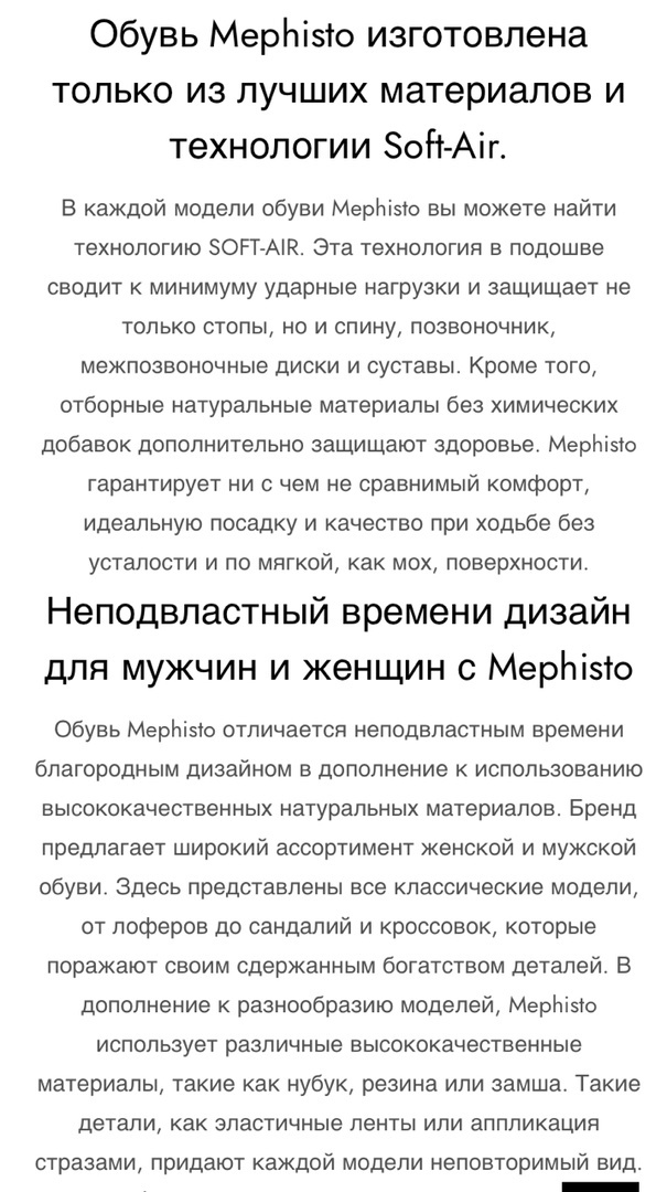 Лоферы мокасины Mephisto, размер 37-37,5