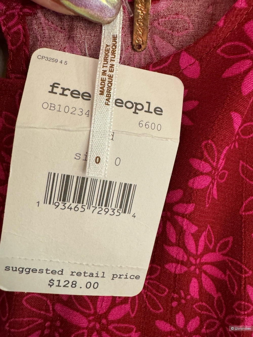 Платье от Free People XS