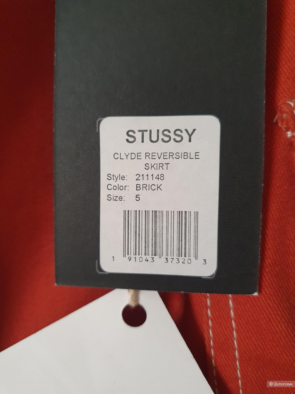 Юбка STUSSY, размер 5 (S)