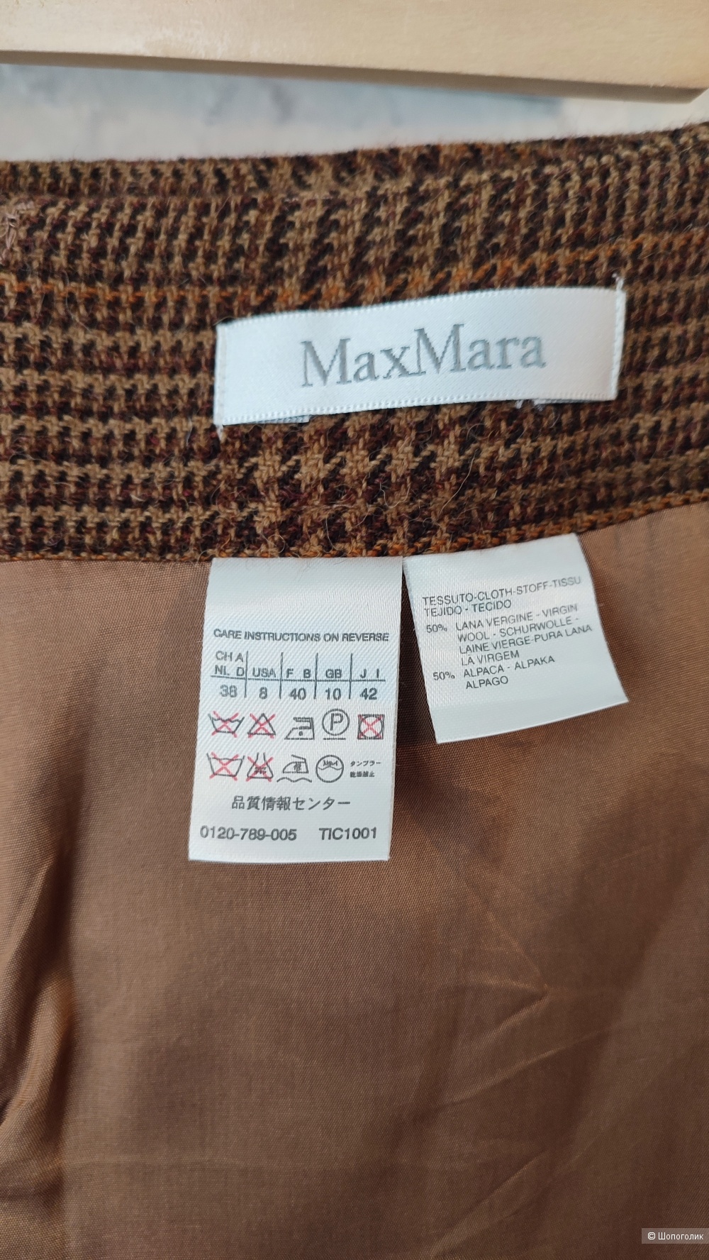 Юбка Max Mara, 42-44р.