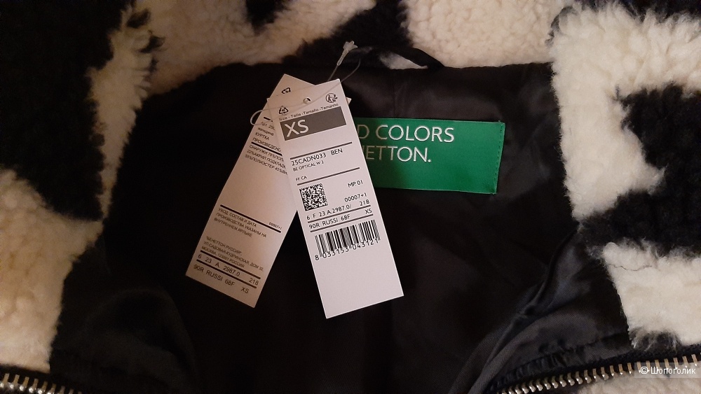 Полупальто United Colors of Benetton, размер XS