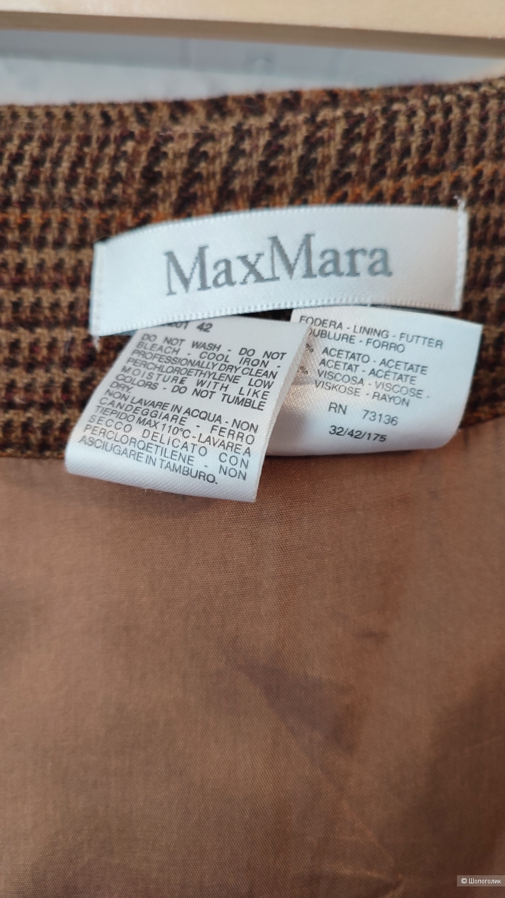 Юбка Max Mara, 42-44р.