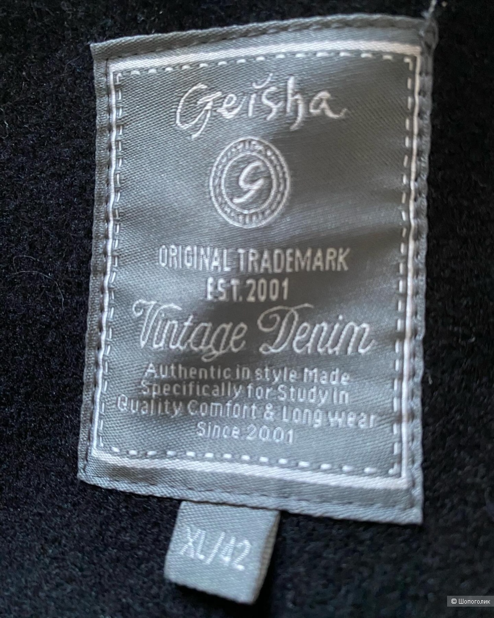 Пальто Geisha xl