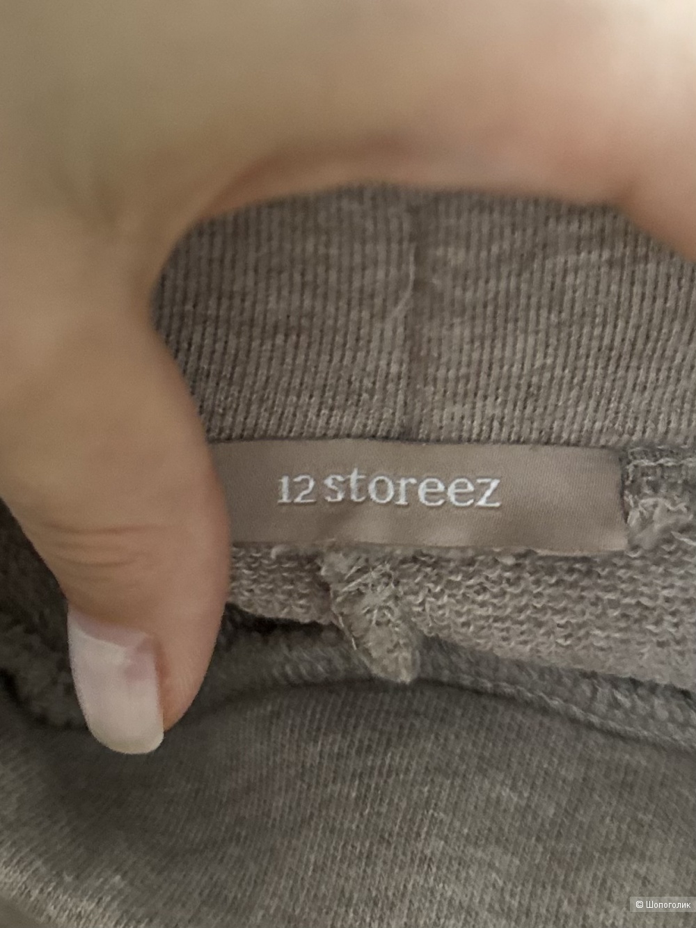 Штаны 12Storeez S