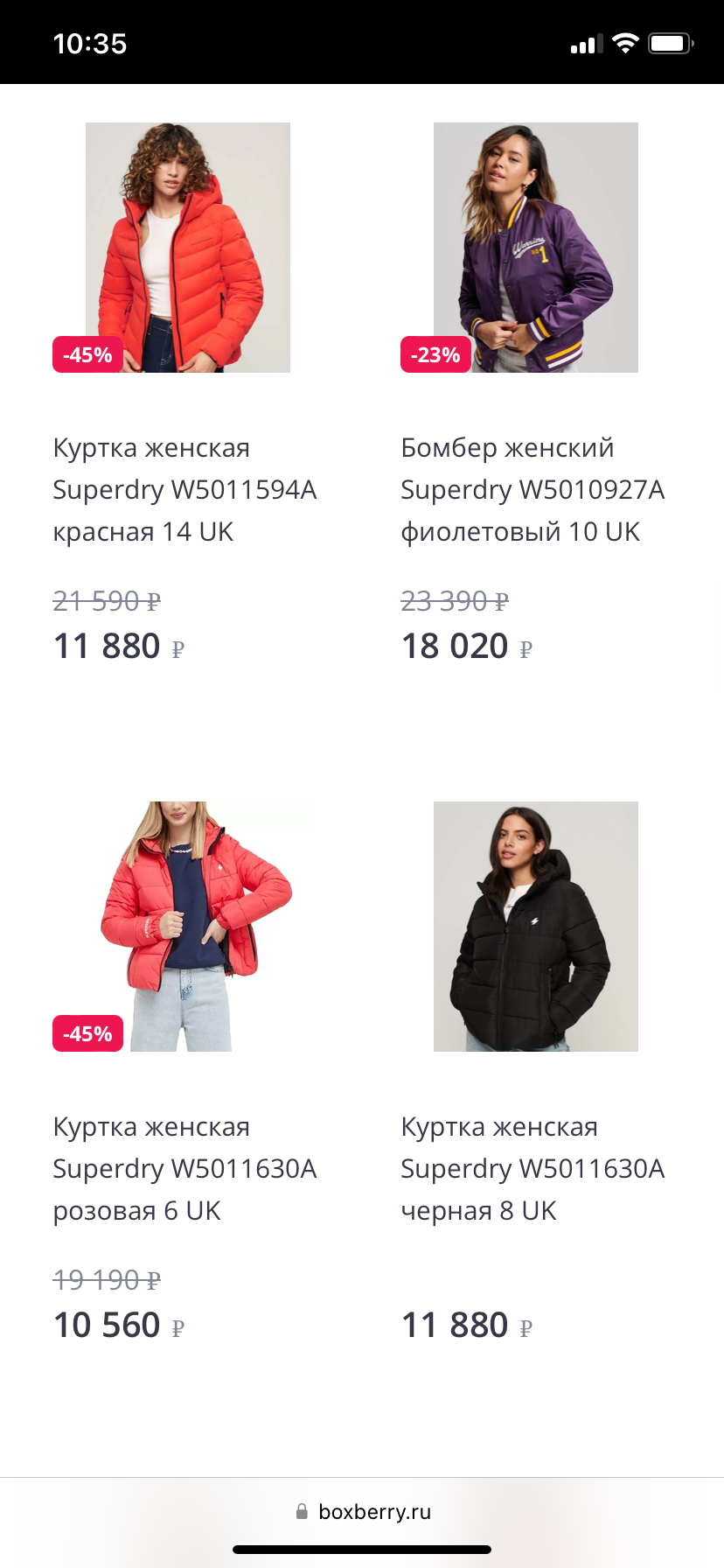 Куртка Superdry Small