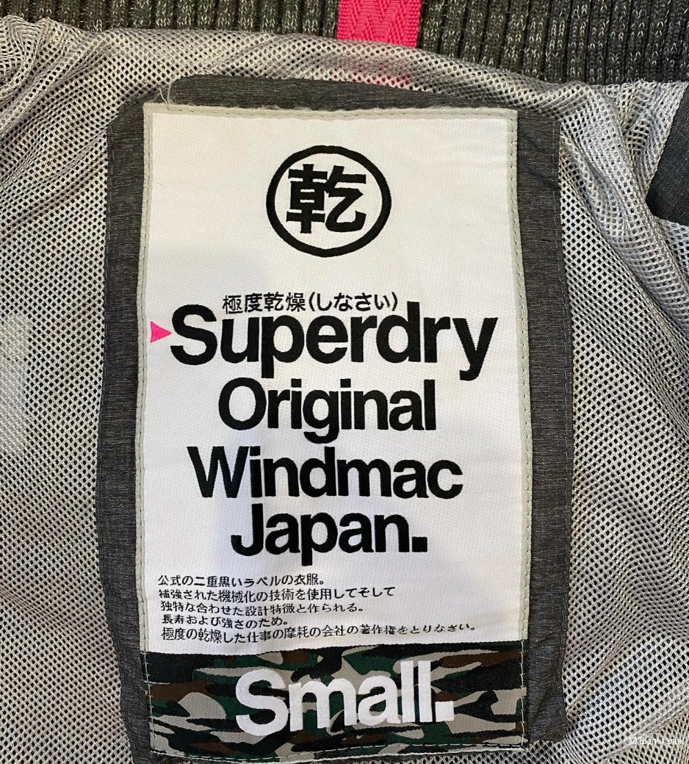 Куртка Superdry Small