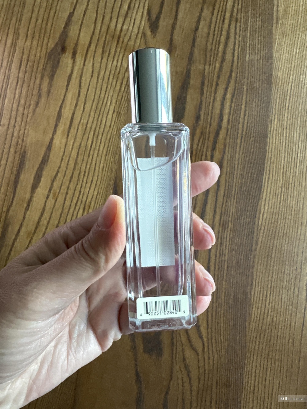 Одеколон Jo malone peony@blush suede, 30ml