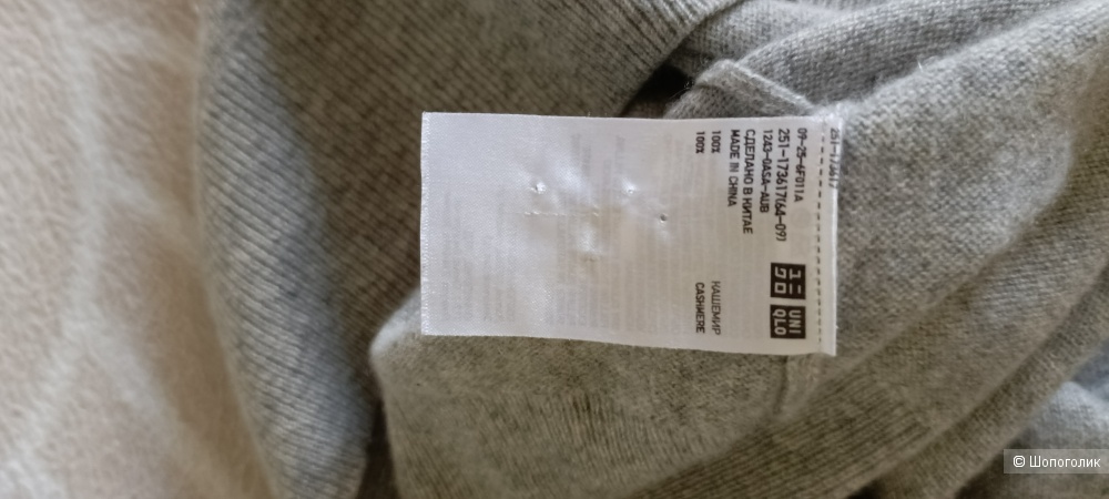 Свитер Uniqlo маркировка XS