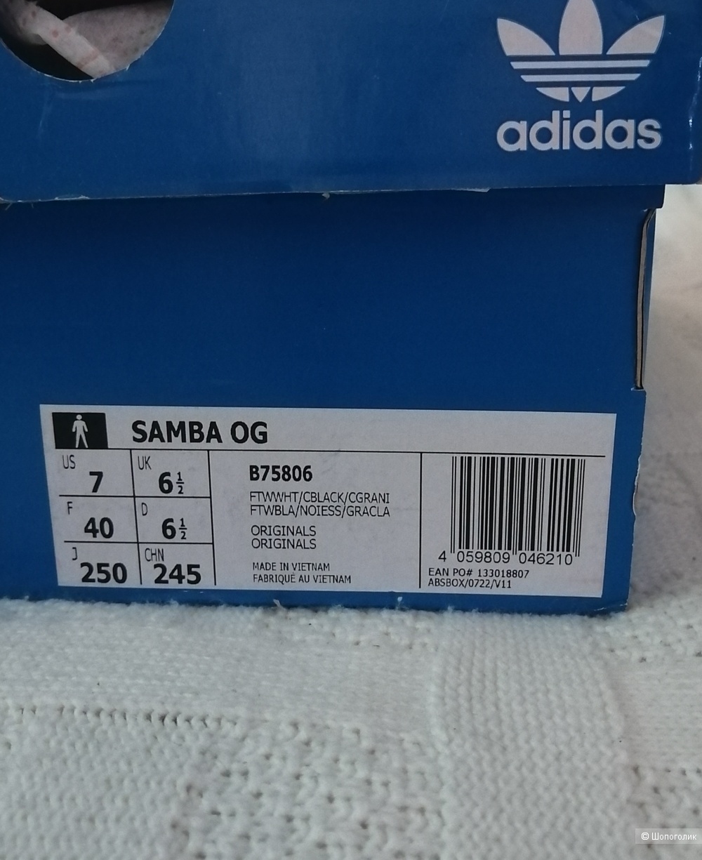 Кеды Adidas Samba OG, размер 6,5 UK/7US на 39 росс.