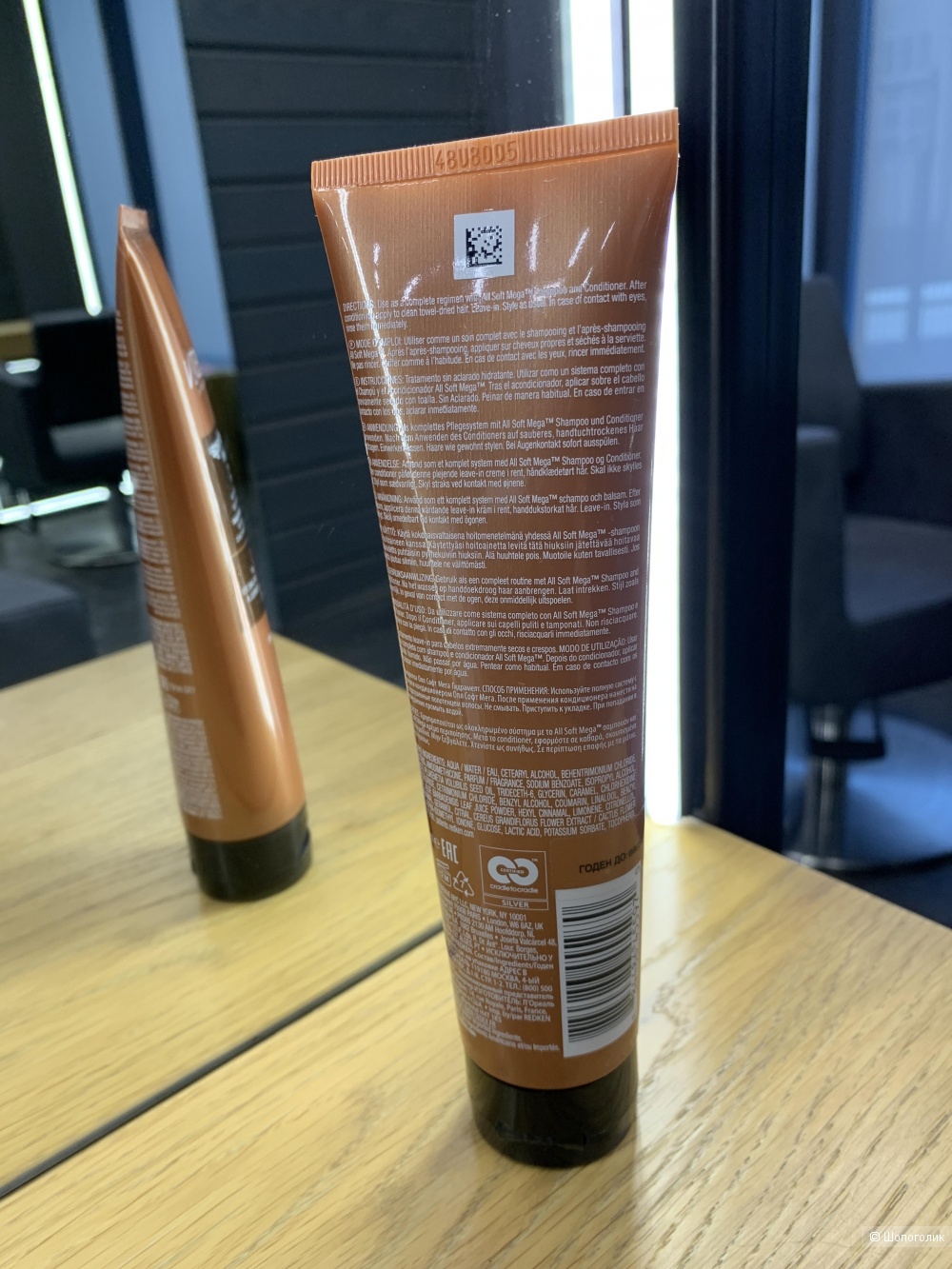 Крем-уход для волос Redken All soft mega, 150 мл