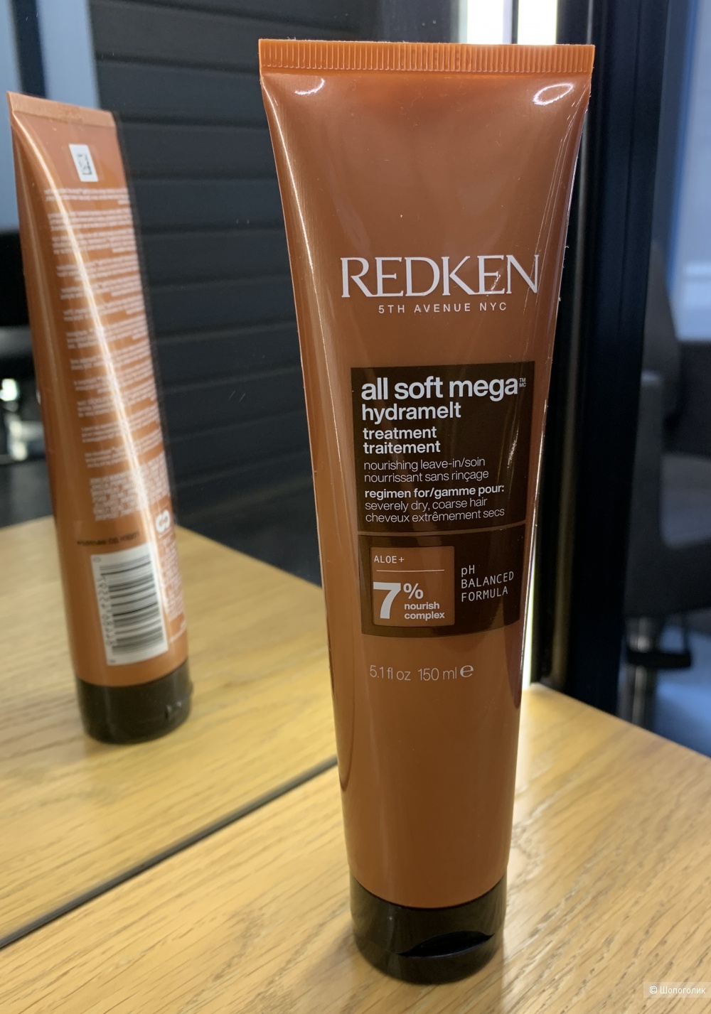 Крем-уход для волос Redken All soft mega, 150 мл