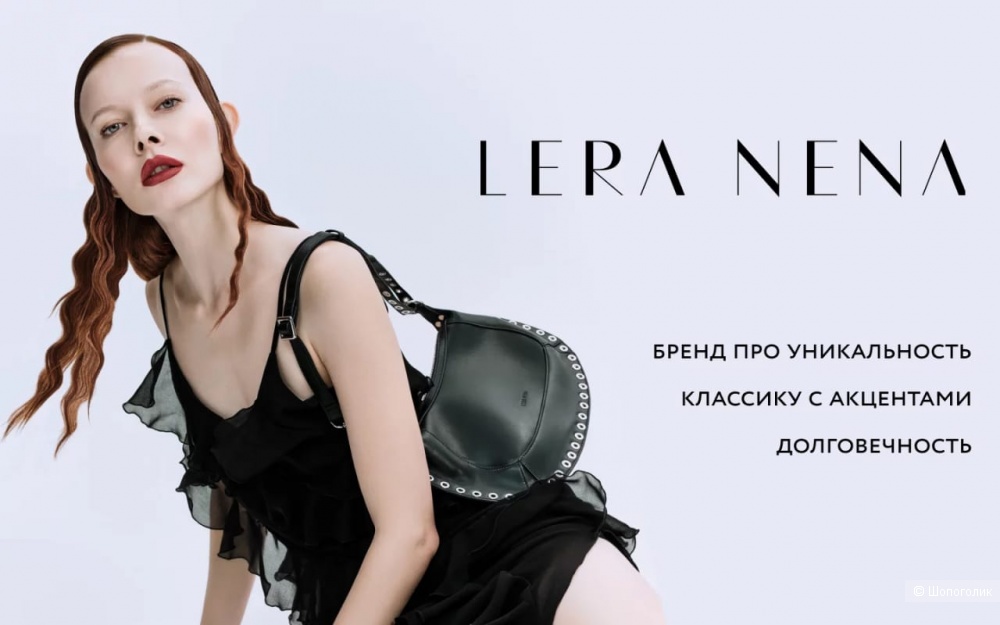 Кожаные сапоги Lera Nena  37