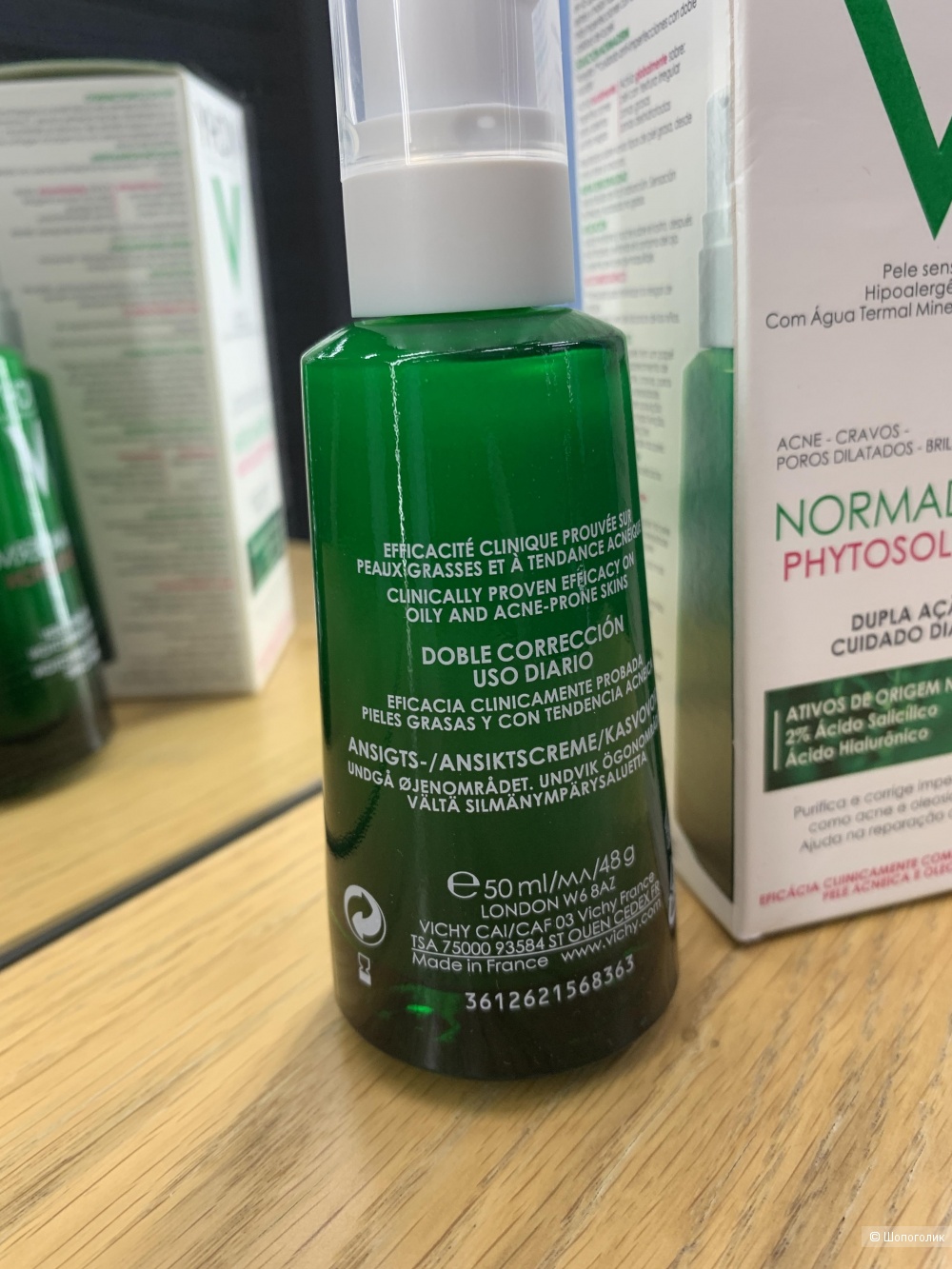 Vichy Normaderm Phytosolution уход для проблемной кожи, 50 мл