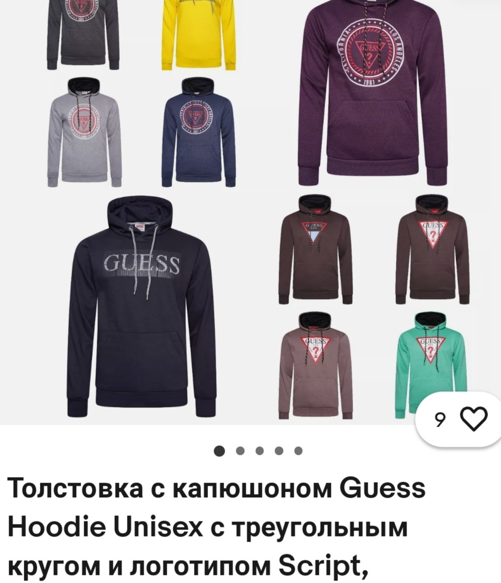 Guess  Теплые толстовки S/М/L