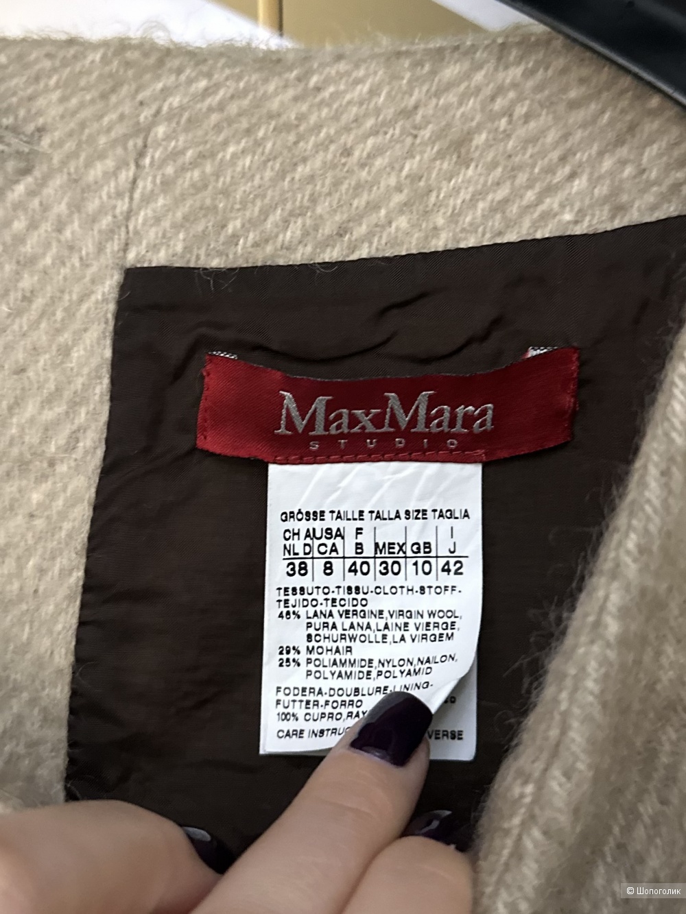 Платье Max Mara 44