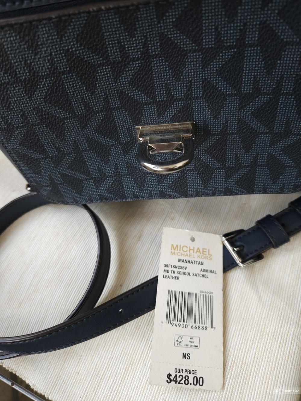 Сумка Michael Kors