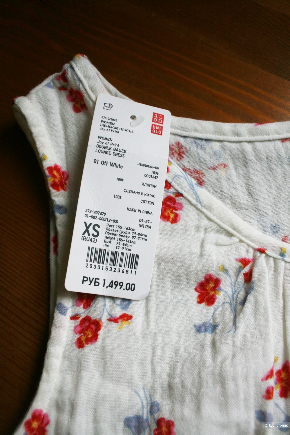 Ночная сорочка Uniqlo x Cath Kidston, размер XS