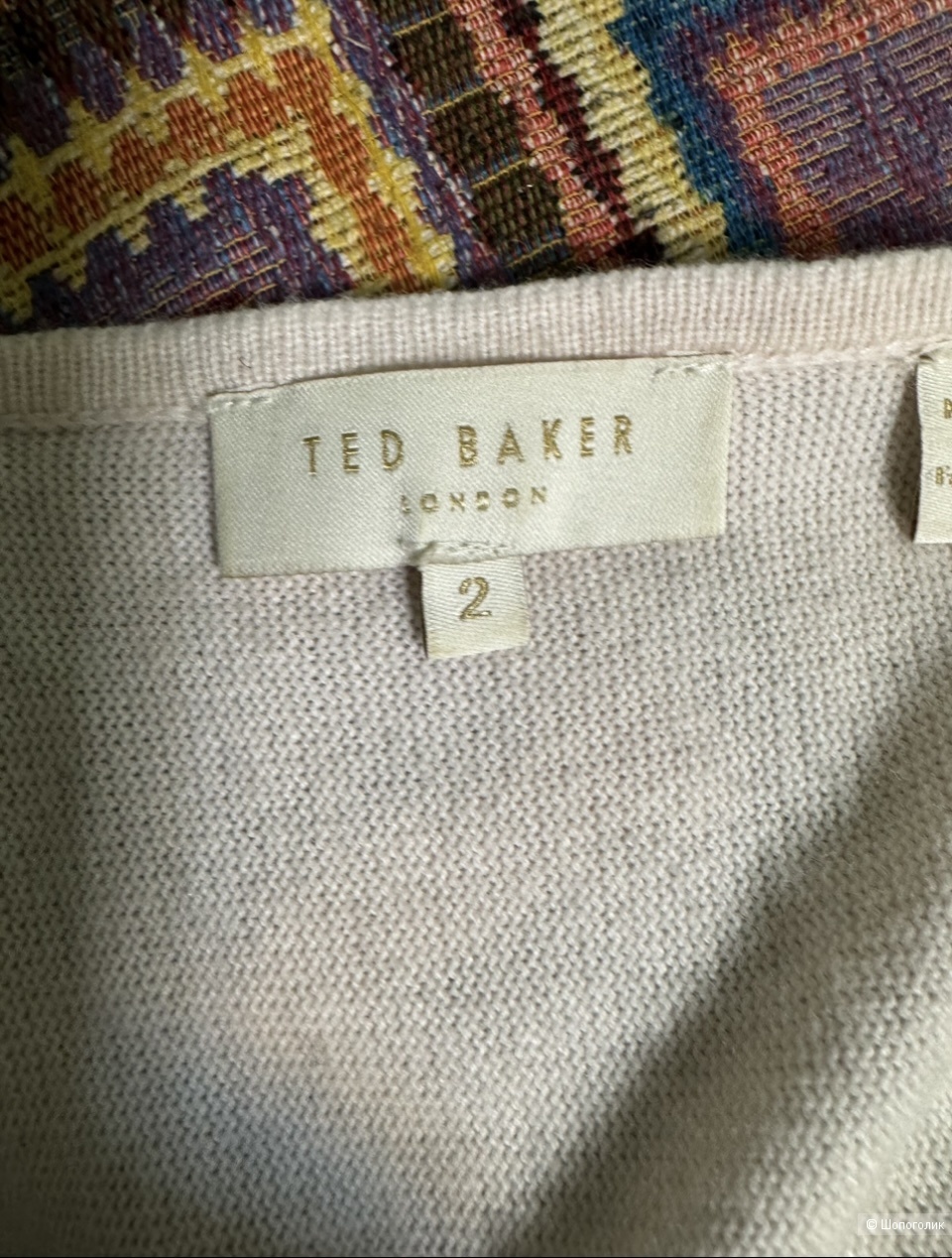 Кардиган Ted Beker 46/48