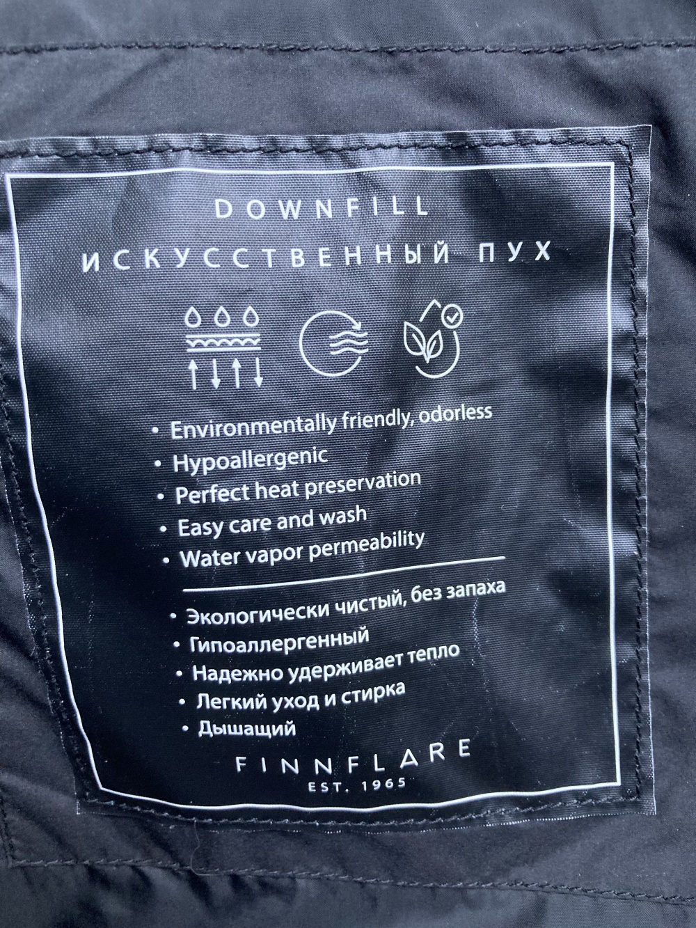 Утепленная куртка ” Finn Flare ”, L-XL размер