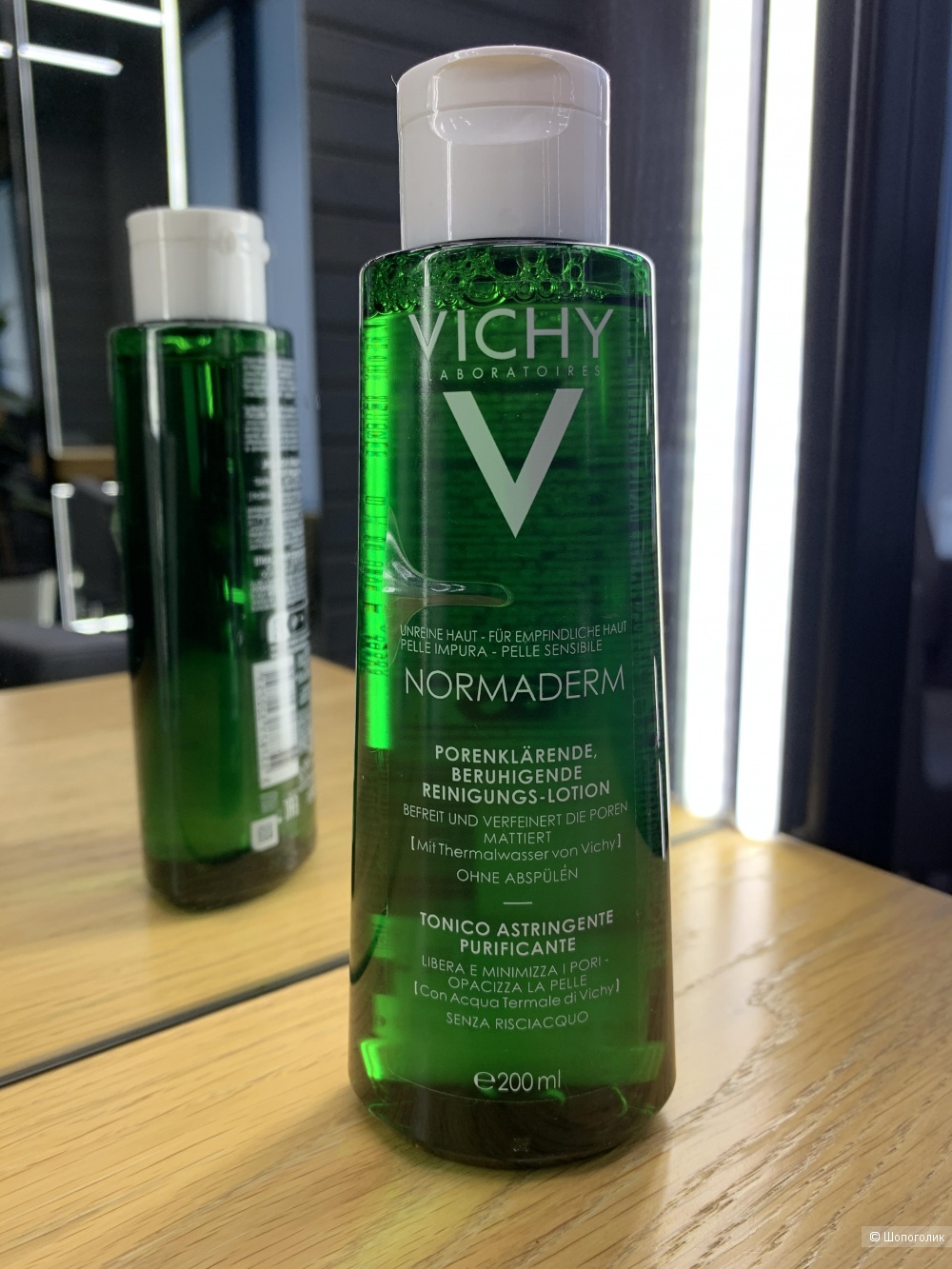 Тоник для проблемной кожи лица Vichy Normaderm, 200 ml