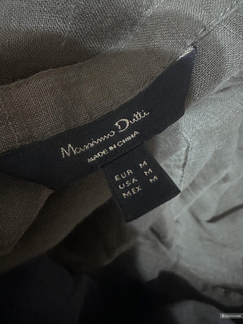 Рубашка massimo dutti m