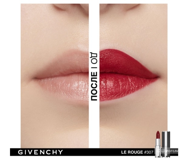 Givenchy Le Rouge Mini Quatuor Set  Набор из 3 помад для губ по 1,5г.