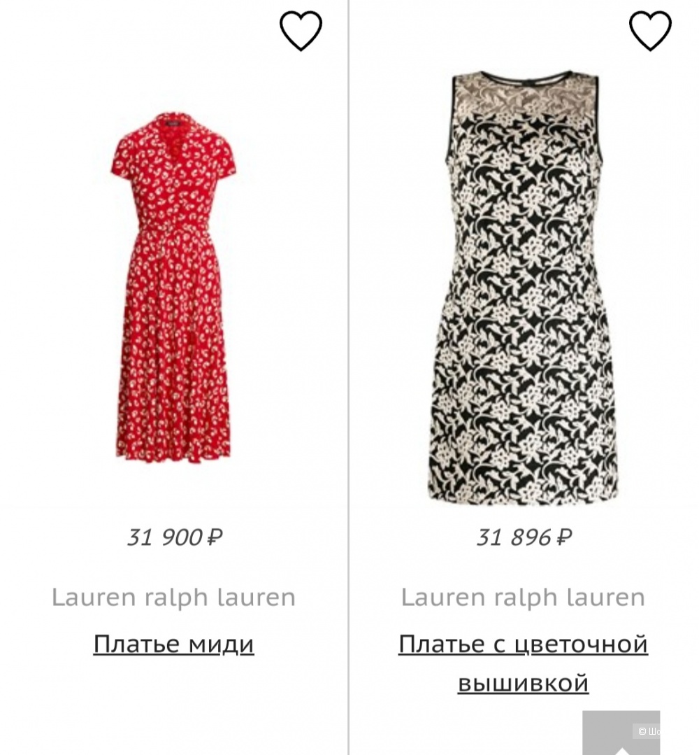 Платье Lauren by Ralph Lauren, 46