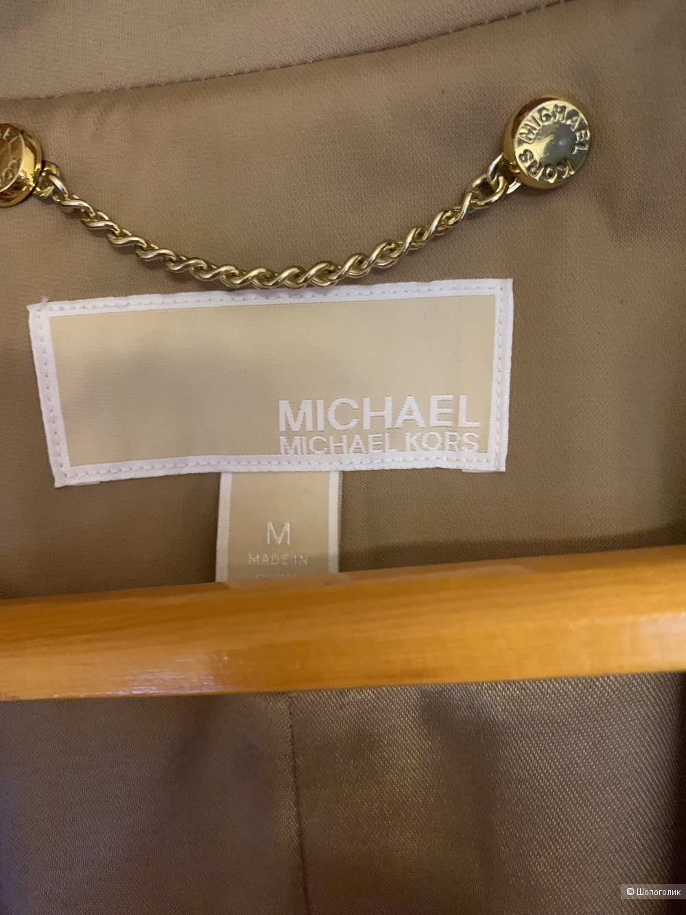 Michael Kors тренч М