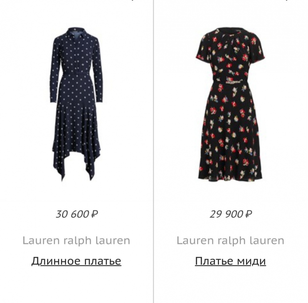 Платье Lauren by Ralph Lauren, 46