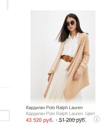 Кардиган Lauren Ralph Lauren.Размер M-XL.