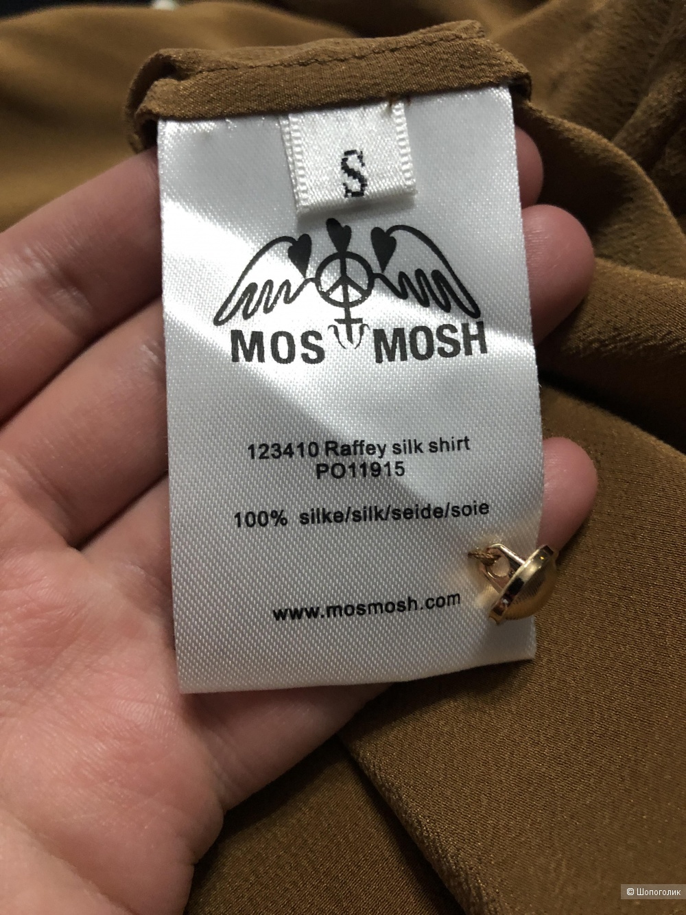 Блуза Mos Mosh, размер S-M