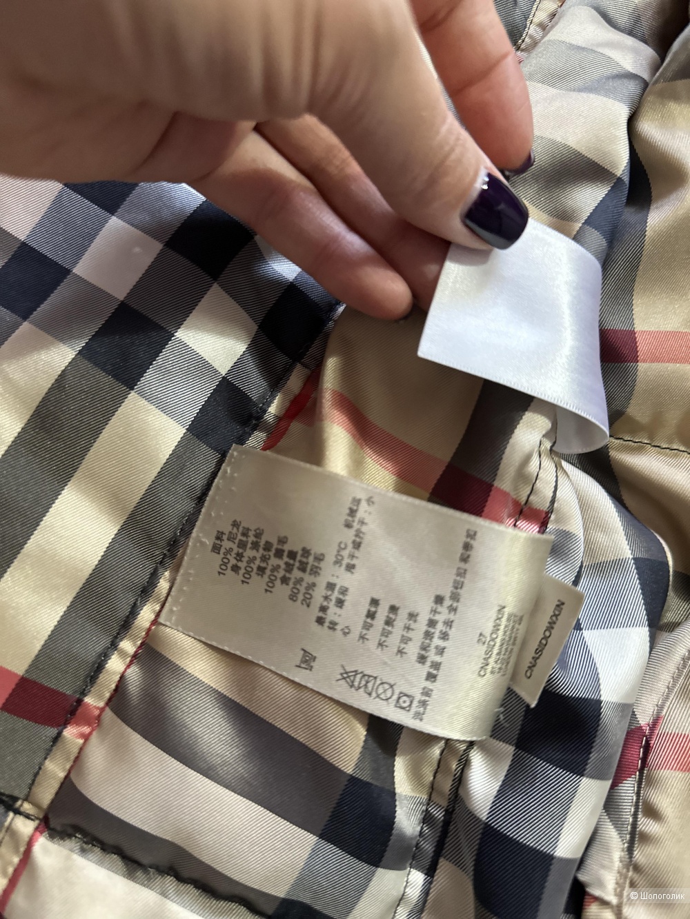 Пуховик Burberry 42 рос