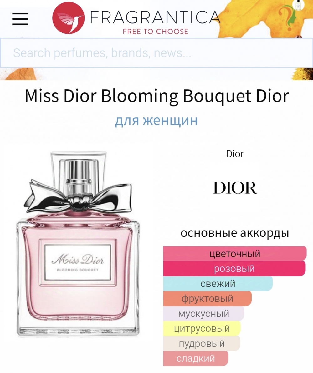 Набор Dior с миниатюрами