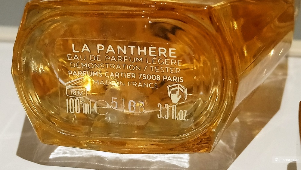 La Panthère Eau de Parfum Légère, Cartier   100 мл Симферополь