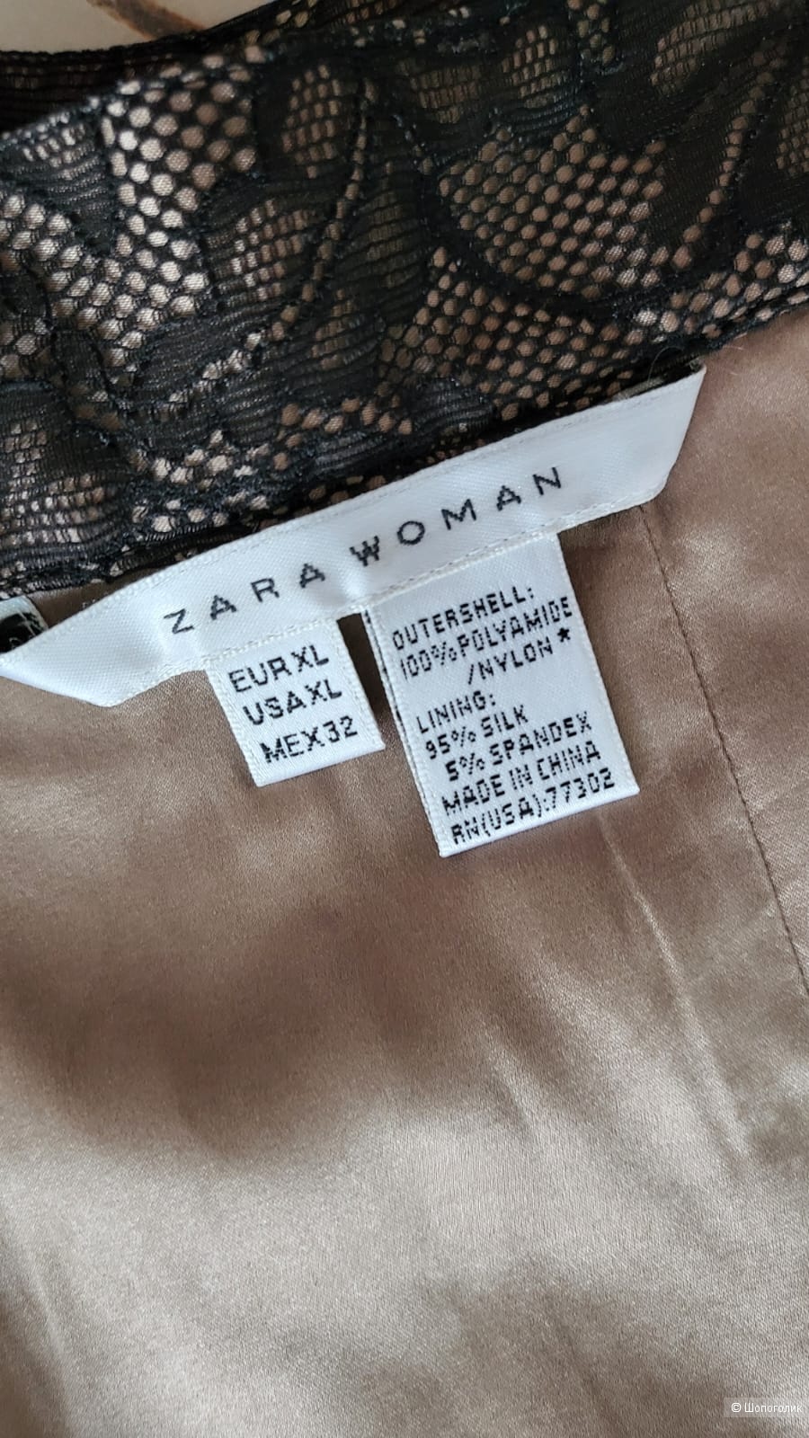 Шелковая кружевная юбка Zara Woman, L-Xl