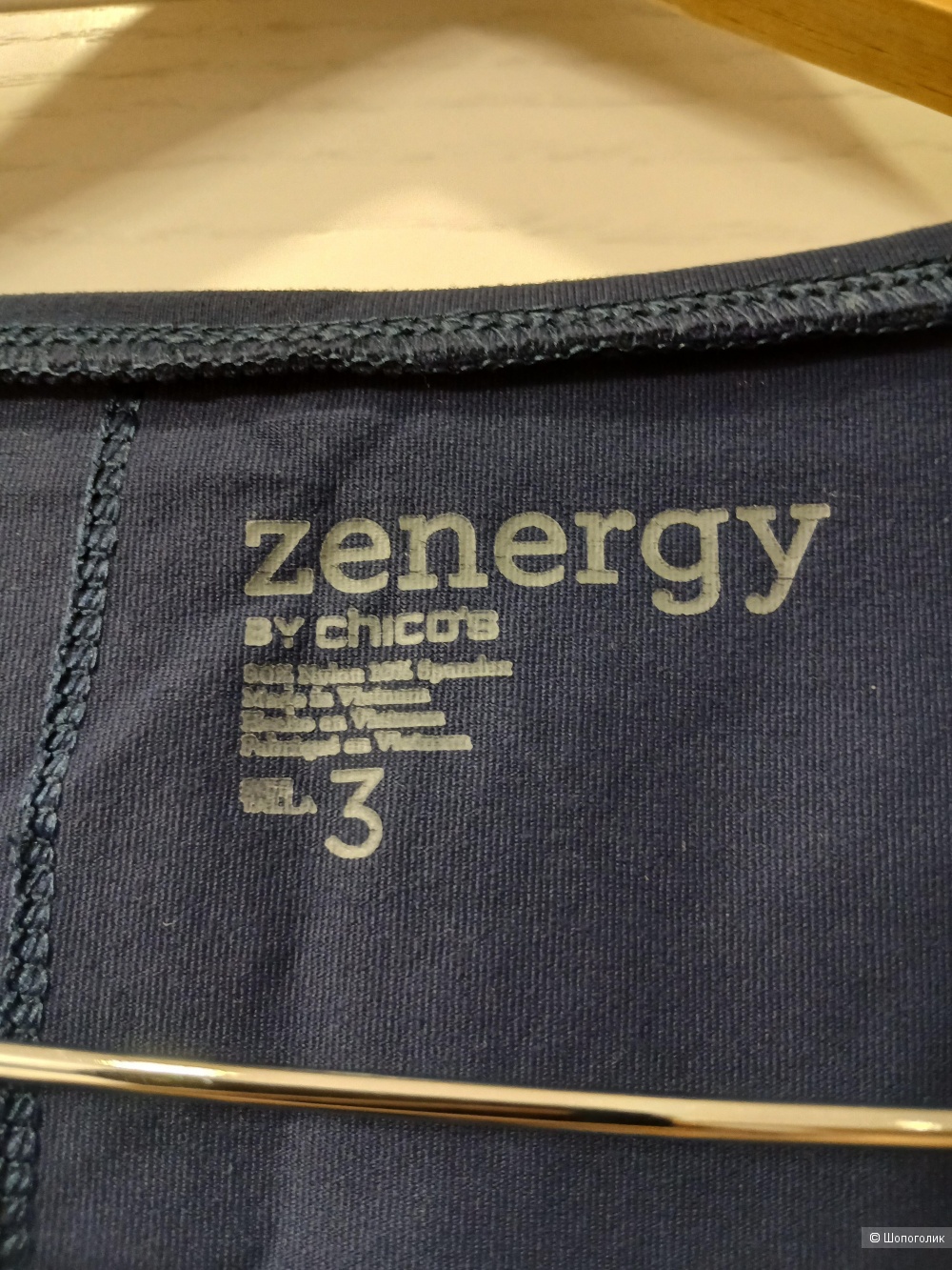 Сет леггинсы и топ Zenergy р.16