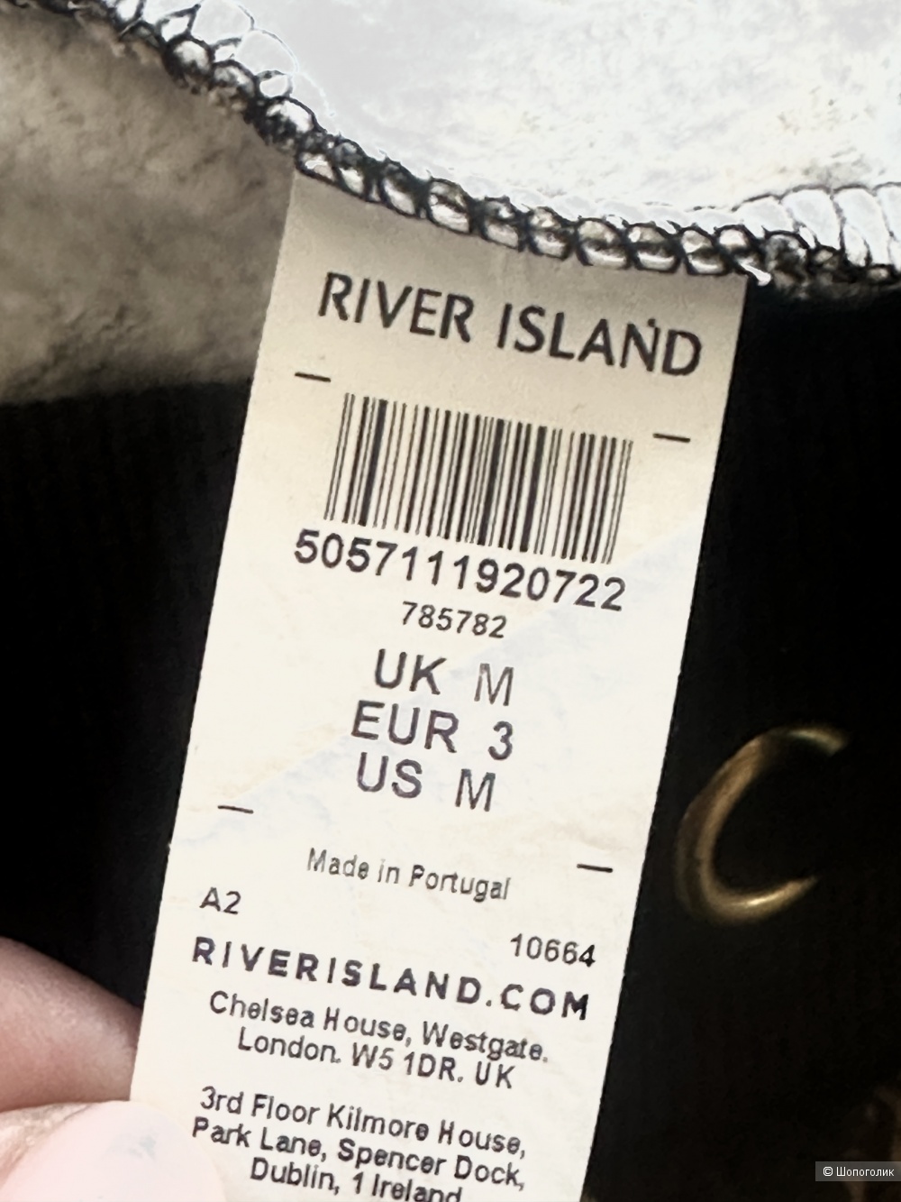 Джоггеры River Island, размер М.