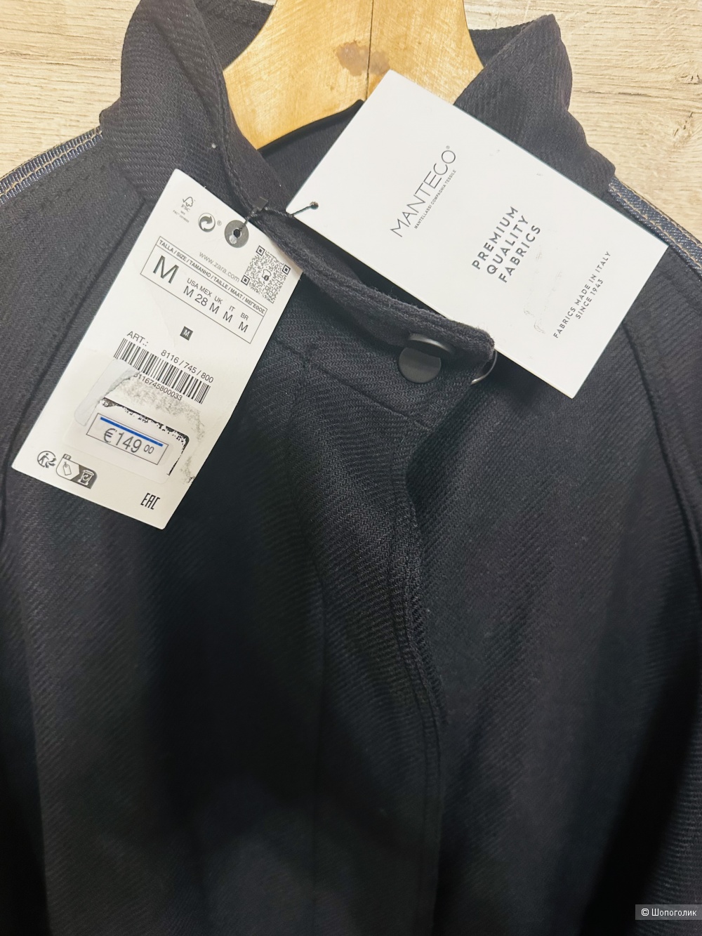 Zara пальто демисезон One size