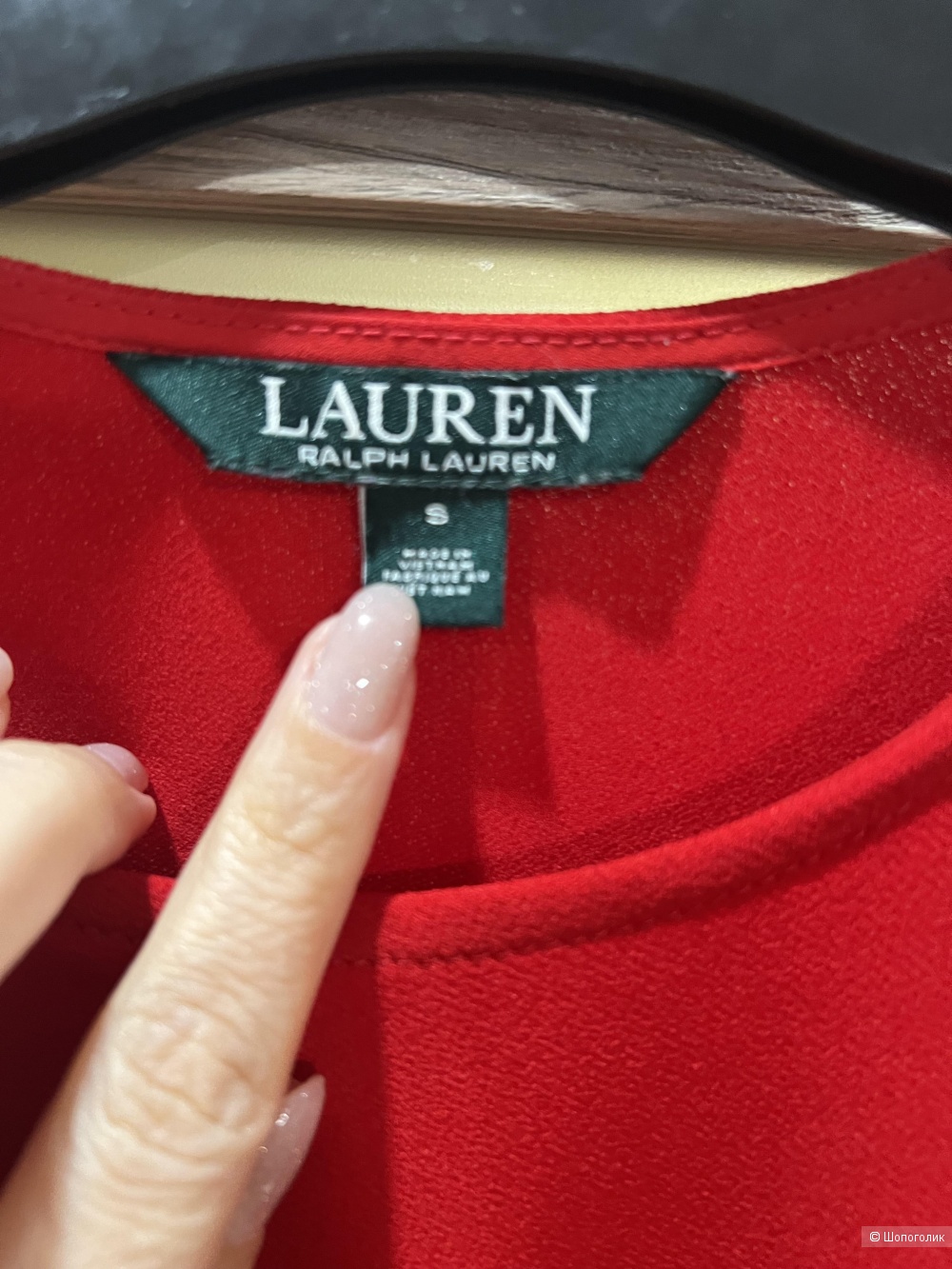 Блузка Lauren by Ralph Lauren, S-M