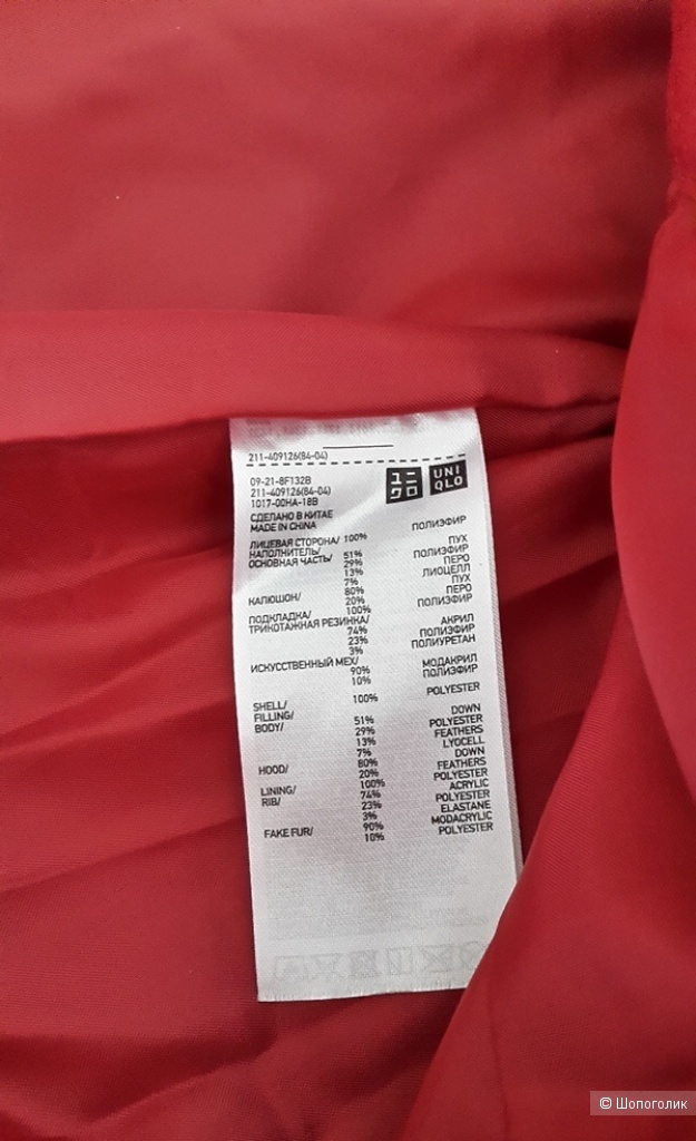 Пуховик Uniqlo, р-р XS