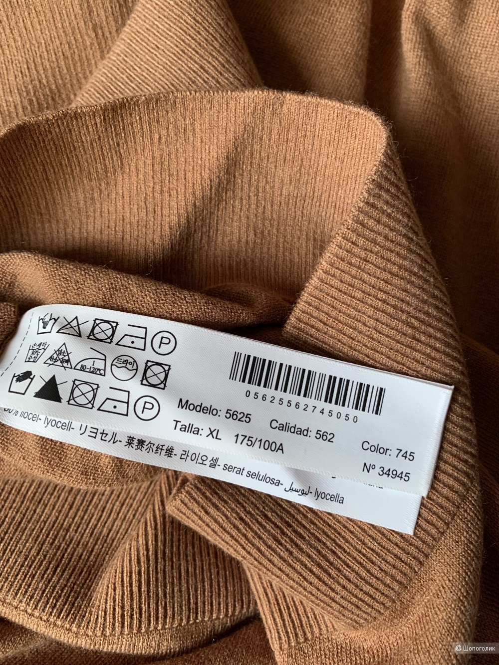 Свитер Massimo Dutti XL