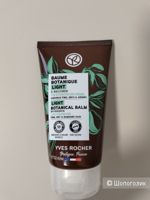 Бальзам-маска для волос Yves Rocher   150мл