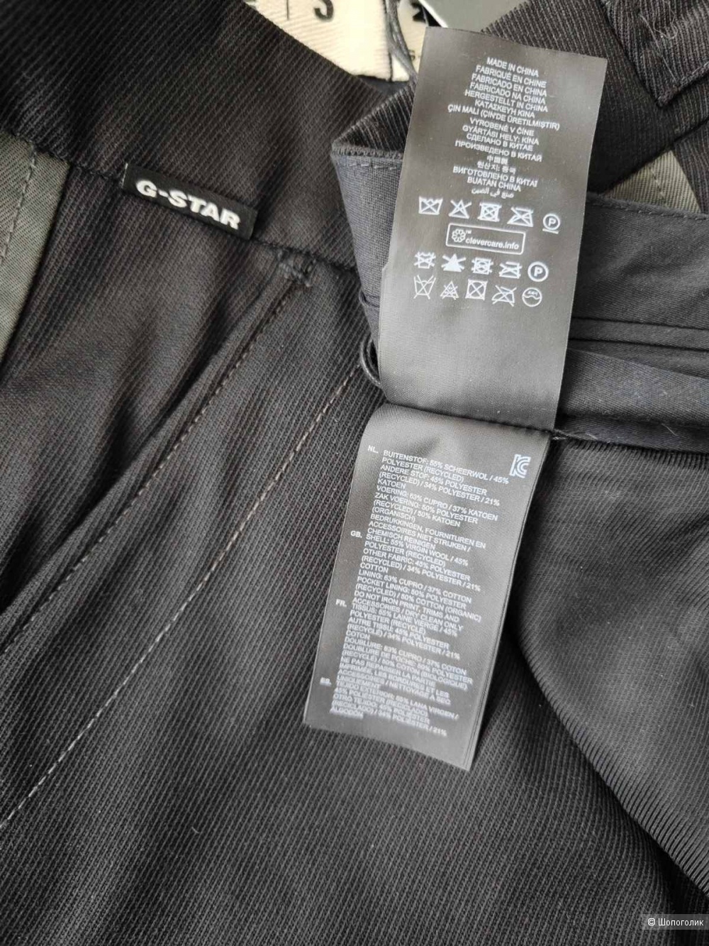 Женские брюки с лампасами G-Star Raw,  28/32