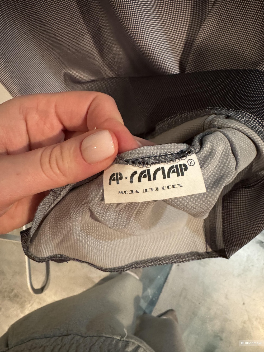 Топ, АР АЛАР, размер М